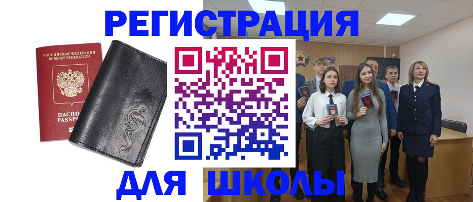 форма 3 в Ельне